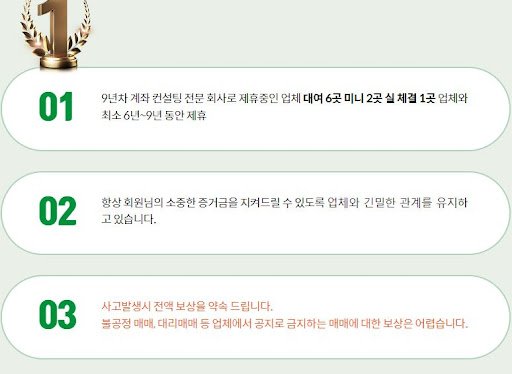 해선해의 선물 대여계좌, 고객의 특별한 순간을 위한 서비스
