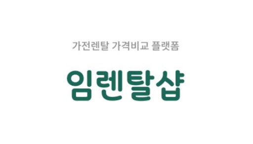 사무실 냉방 효율을 높이는 천장형 시스템 에어컨렌탈도 임렌탈샵이 전문입니다