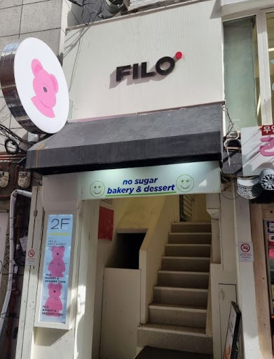 홍대카페 필로베이커리만의 카놀리 필링 종류와 맛별 특징 비교