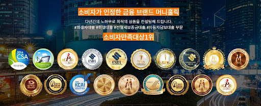 채무 조정 후 가능한 개인회생자대출, 머니홀릭에서 확인