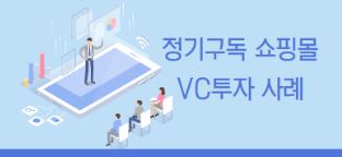 워드프레스 정기결제 코드엠샵 설치방법