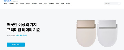 코웨이에어컨렌탈의 효율성, 코웨이렌탈몰에서 만나보세요