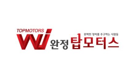 타이밍벨트 교체, 완정탑모터스에서 시작하는 엔진 보호법!