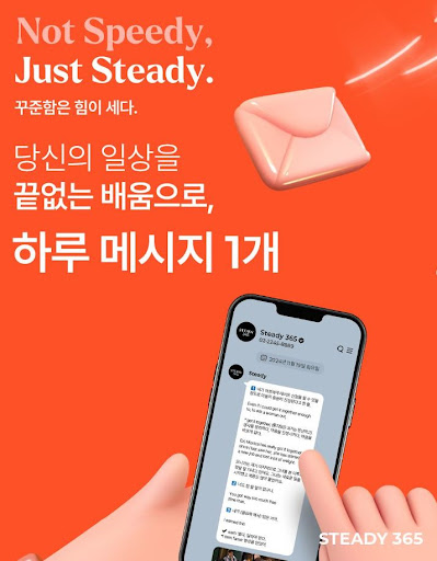 스티디365, 면접 대비에 꼭 필요한 정보