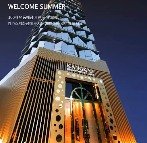 합리적인 명품 가치, 캉카스백화점이 보여주다