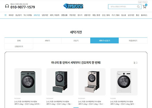 삼성비스포크그랑데 AI 건조의 정전기 방지 기능과 의류 관리 시너지