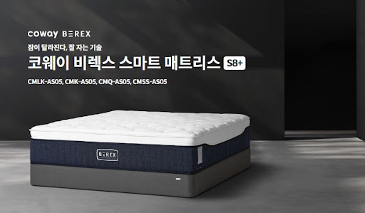 웅진코웨이침대렌탈 신혼부부 추천템