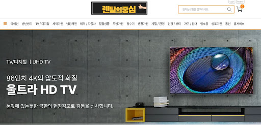 렌탈의중심 가이드: 저신용가전렌탈로 누리는 호텔급 프리미엄 가전 라이프