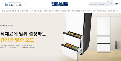 가전제품렌탈 브랜드별 사후 서비스 접수처와 빠른 수리 요청 팁을 렌탈삼촌에서 확인하세요