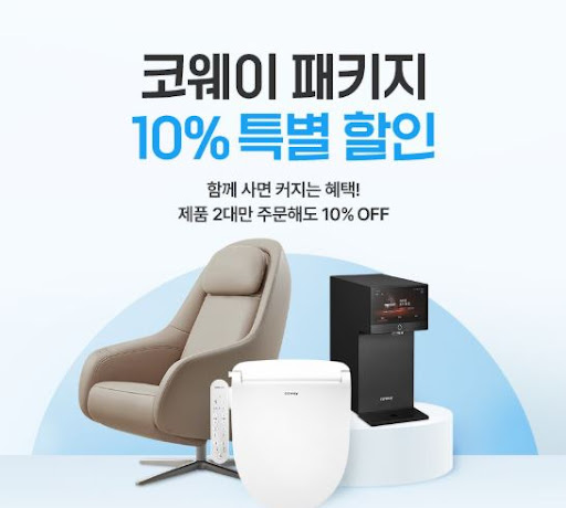코웨이 고객센터를 통한 위약금 계산과 해지 상담 절차의 정돈